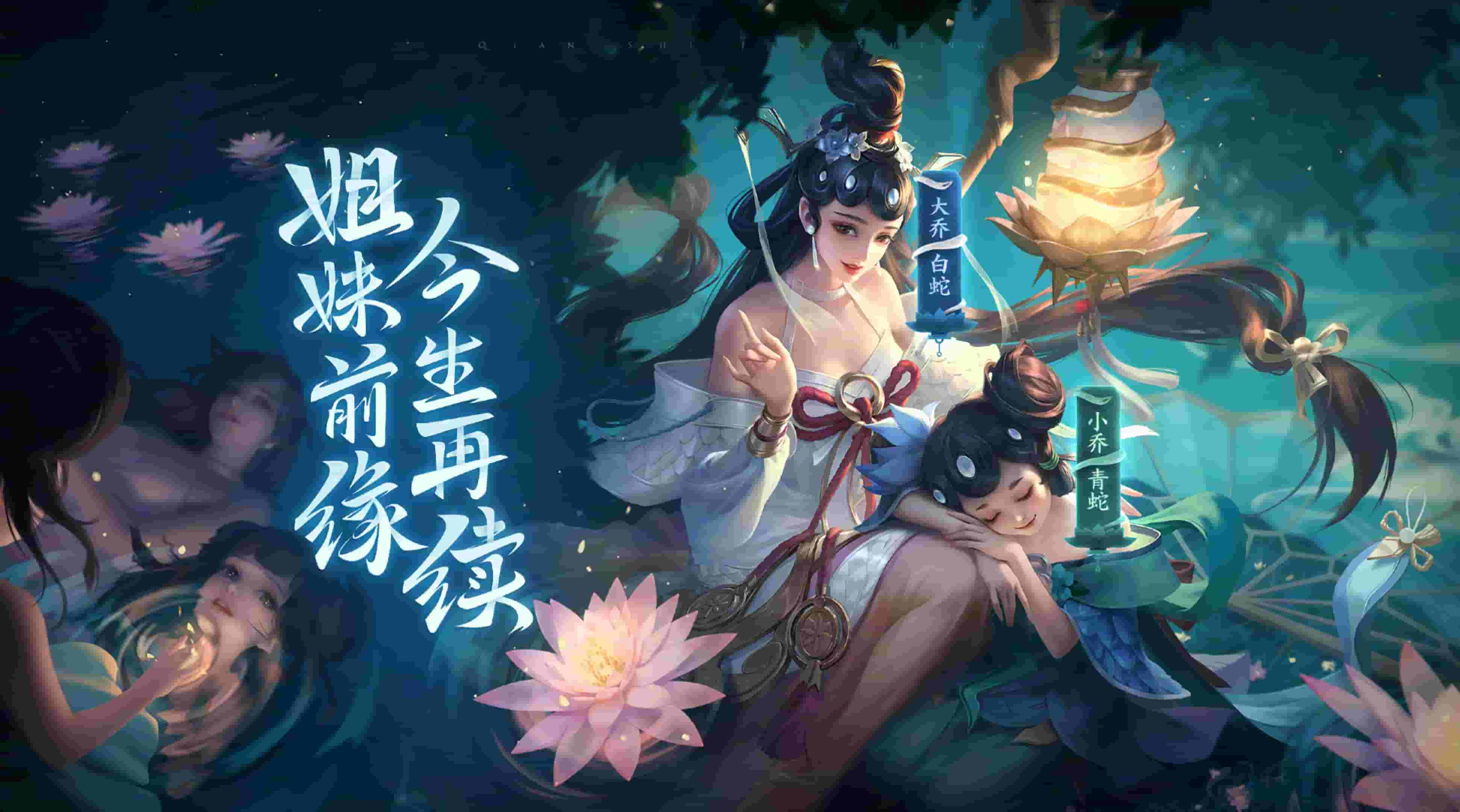 阴阳师新篇章，第五种达摩御魂揭秘